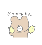 ゆるめのあにまる（個別スタンプ：9）