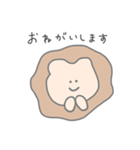 ゆるめのあにまる（個別スタンプ：11）