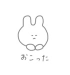 ゆるめのあにまる（個別スタンプ：13）