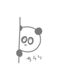 ゆるめのあにまる（個別スタンプ：14）