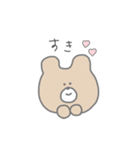 ゆるめのあにまる（個別スタンプ：21）