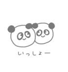 ゆるめのあにまる（個別スタンプ：22）