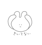 ゆるめのあにまる（個別スタンプ：23）