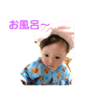 けいとちゃま❸（個別スタンプ：4）