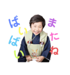 我が子スタンプ息子と娘（個別スタンプ：16）