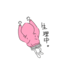 おとことおんなのひび（個別スタンプ：3）