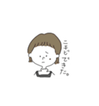 おとことおんなのひび（個別スタンプ：4）