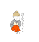 おとことおんなのひび（個別スタンプ：5）