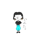 おとことおんなのひび（個別スタンプ：6）