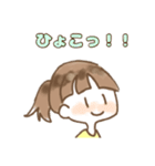きいろい女の子すたんぷ（個別スタンプ：4）