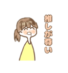 きいろい女の子すたんぷ（個別スタンプ：34）