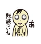 大丈夫かな小泉くん（個別スタンプ：3）