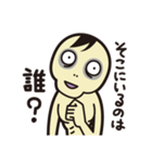 大丈夫かな小泉くん（個別スタンプ：4）