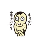 大丈夫かな小泉くん（個別スタンプ：6）