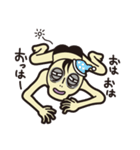 大丈夫かな小泉くん（個別スタンプ：32）