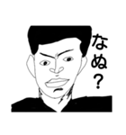オスオスオス（個別スタンプ：2）