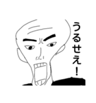 オスオスオス（個別スタンプ：5）