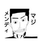 オスオスオス（個別スタンプ：6）