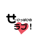 一発解決！一言返信！（甘め）（個別スタンプ：16）