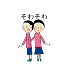 さとみの日常会話 01（修正版）（個別スタンプ：21）