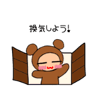 くまたん☆コロナ編☆（個別スタンプ：4）