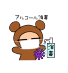 くまたん☆コロナ編☆（個別スタンプ：6）