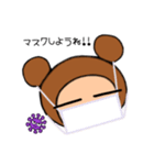 くまたん☆コロナ編☆（個別スタンプ：11）