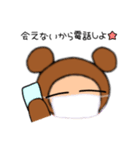 くまたん☆コロナ編☆（個別スタンプ：23）