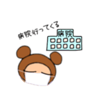 くまたん☆コロナ編☆（個別スタンプ：32）