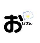 一発解決。返信一言。③（個別スタンプ：19）