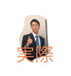 マシューとスミスと愉快な仲間たち（個別スタンプ：4）
