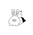 名前はうさみょん（個別スタンプ：2）