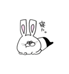 名前はうさみょん（個別スタンプ：3）