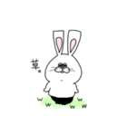 名前はうさみょん（個別スタンプ：27）