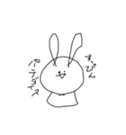 名前はうさみょん（個別スタンプ：33）