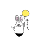 名前はうさみょん（個別スタンプ：35）
