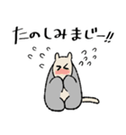 まじろーちゃん3（個別スタンプ：3）