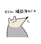 まじろーちゃん3（個別スタンプ：5）