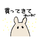 まじろーちゃん3（個別スタンプ：6）