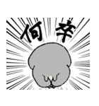 まじろーちゃん3（個別スタンプ：7）