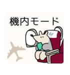 まじろーちゃん3（個別スタンプ：12）