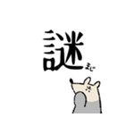 まじろーちゃん3（個別スタンプ：39）