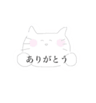 いろんな色のねこ（個別スタンプ：4）
