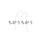 いろんな色のねこ（個別スタンプ：14）