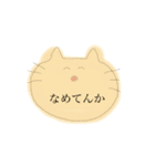 いろんな色のねこ（個別スタンプ：15）