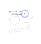 いろんな色のねこ（個別スタンプ：16）