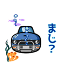 車の水族館（90年代日本1）（個別スタンプ：5）