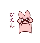 うしゃぎと愉快過ぎる仲間達（個別スタンプ：4）