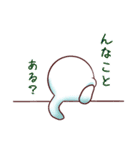 うしゃぎと愉快過ぎる仲間達（個別スタンプ：11）