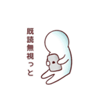 うしゃぎと愉快過ぎる仲間達（個別スタンプ：12）